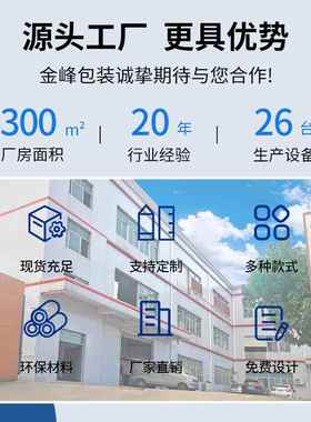 透明胶带整箱打包用大卷封胶带米宜黄色胶布快明递箱EPK封口便透