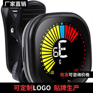 小天使电木吉他调音器专业尤克里里可充电小提琴自动高精度校音器