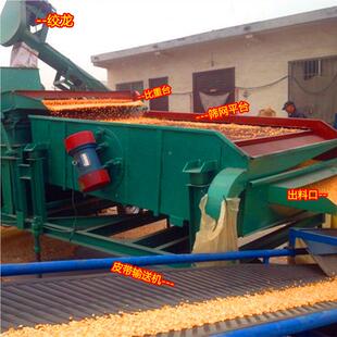 筛稻谷杂质HYL-25净粮机 比重分5离瘪籽 草灰土等 杂质 每小时籽1