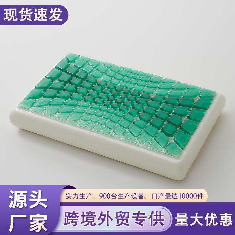 跨境出口夏季凉感凝胶枕头护颈椎助睡眠护颈枕生物基记忆棉枕芯