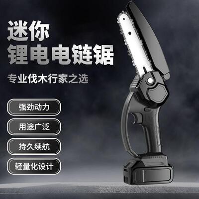 锂电电电链锯手持式迷你单手锯免安装小型携式外园林伐便户CWR木