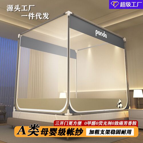 蚊帐室坐床支架单买加m密三开门1米坐床蚊帐5三单帐纱1.8式门全底