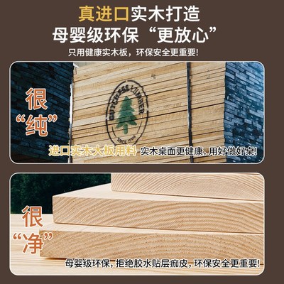 实木电动升降桌电脑台式s桌家用书桌长条桌双人电竞桌大板办公桌