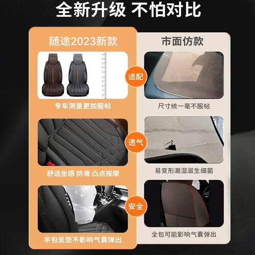 汽车坐垫季通简约用【WHT-R0?椅垫车四内排后垫车载半包座套通风