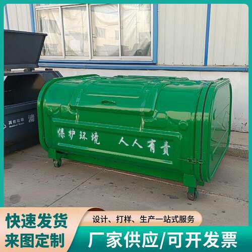 3立方模压勾臂垃圾箱户外环卫垃圾箱车载可卸式垃圾箱生产厂家