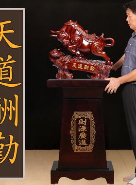 牛摆件大号公司前台饭店酒店大堂装饰品送朋友新店铺开业大吉礼品