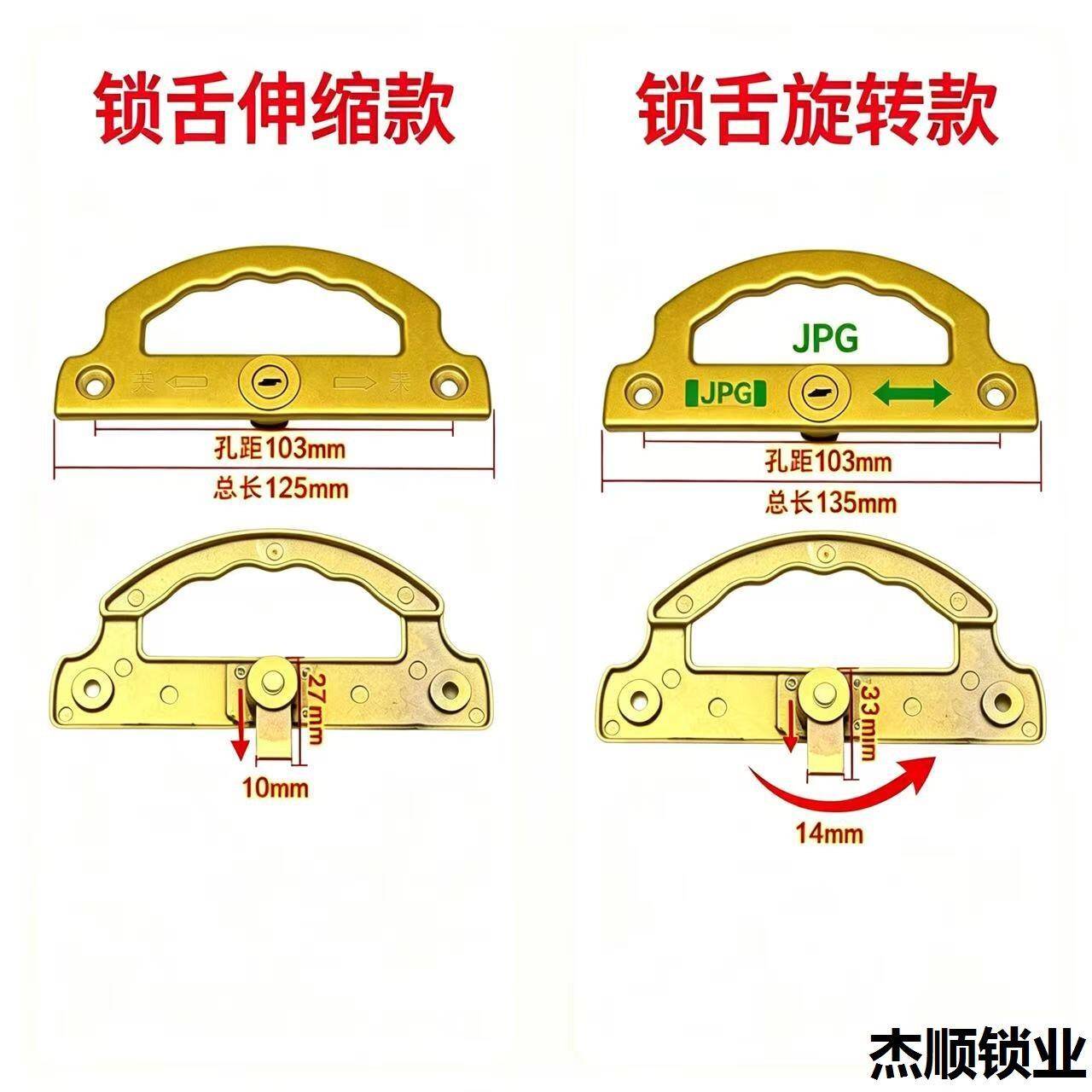 金刚网纱窗锁框中框两点锁拉手带钥匙纱窗锁,防护儿童纱窗锁