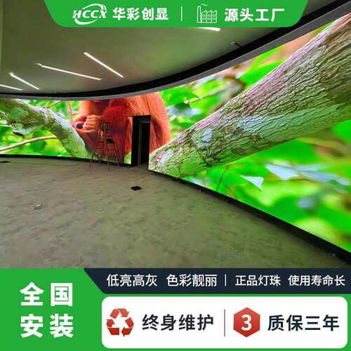 宴会厅拼接大屏室内P3全彩led屏幕高清LED显示屏