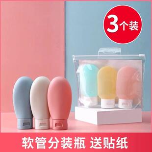 Travel-sized refillable bottles and tubes for cosmetics, inc