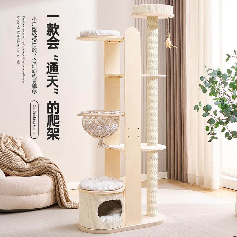 实木猫爬架家用小户型占地小猫窝一体大猫专用猫咪爬柱