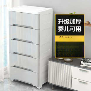 加厚抽屉式收纳柜子卫生间储物柜多层塑料整理柜床头柜家用收罗加