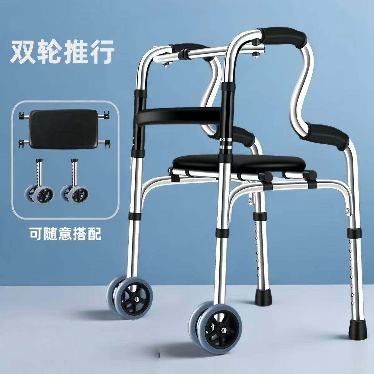 高档铝合金助行器老年人带轮可坐四脚助步器康复学步器步行车,鲜花速递/花卉仿真/绿植园艺,割草机/草坪机,淘宝优惠券,粉丝福利购,淘宝优惠卷