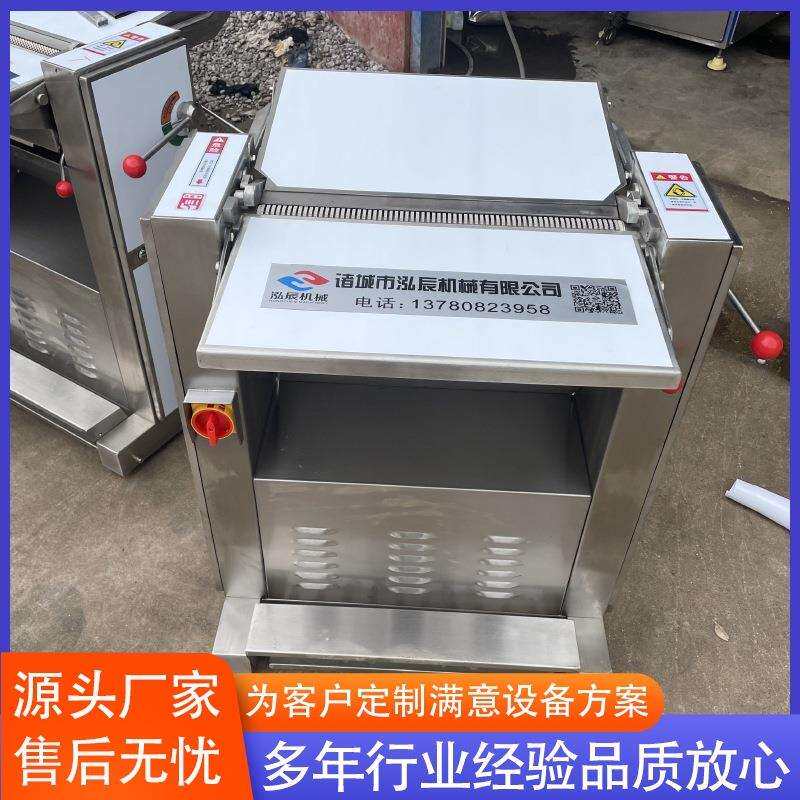 新鲜猪肉牛肉去皮机 全自动猪肉去皮机设备 商用不锈钢猪肉扒皮机