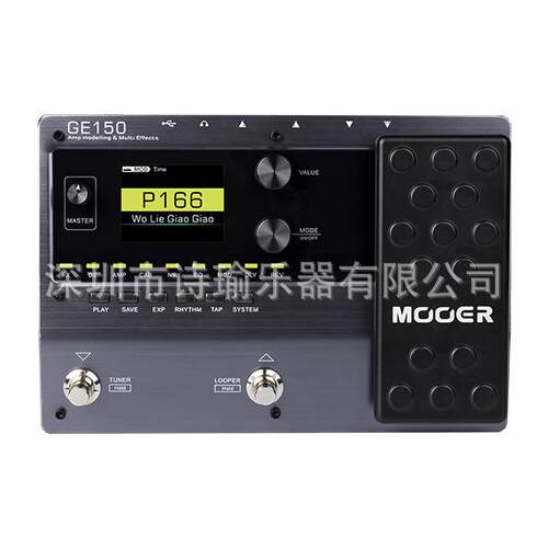 MOOER魔耳GE150音箱模拟效果器新品