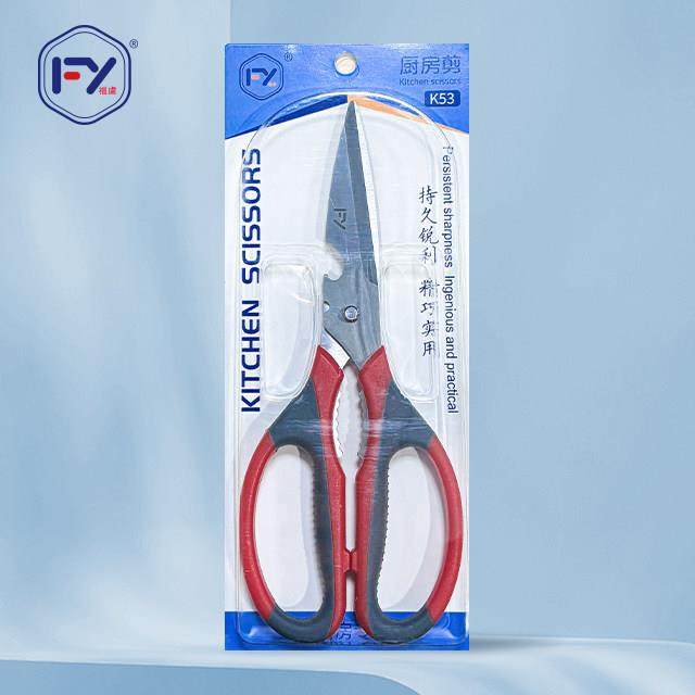 瑞幸咖啡同款红灰色绿灰厨房剪刀不生锈食品用剪奶盒鸡骨头资质,居家日用,厨房剪刀,淘宝优惠券,粉丝福利购,淘宝优惠卷