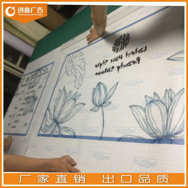 餐馆玻璃贴条防撞 营业时间磨砂镂空玻璃门贴写真 透明贴纸定 制