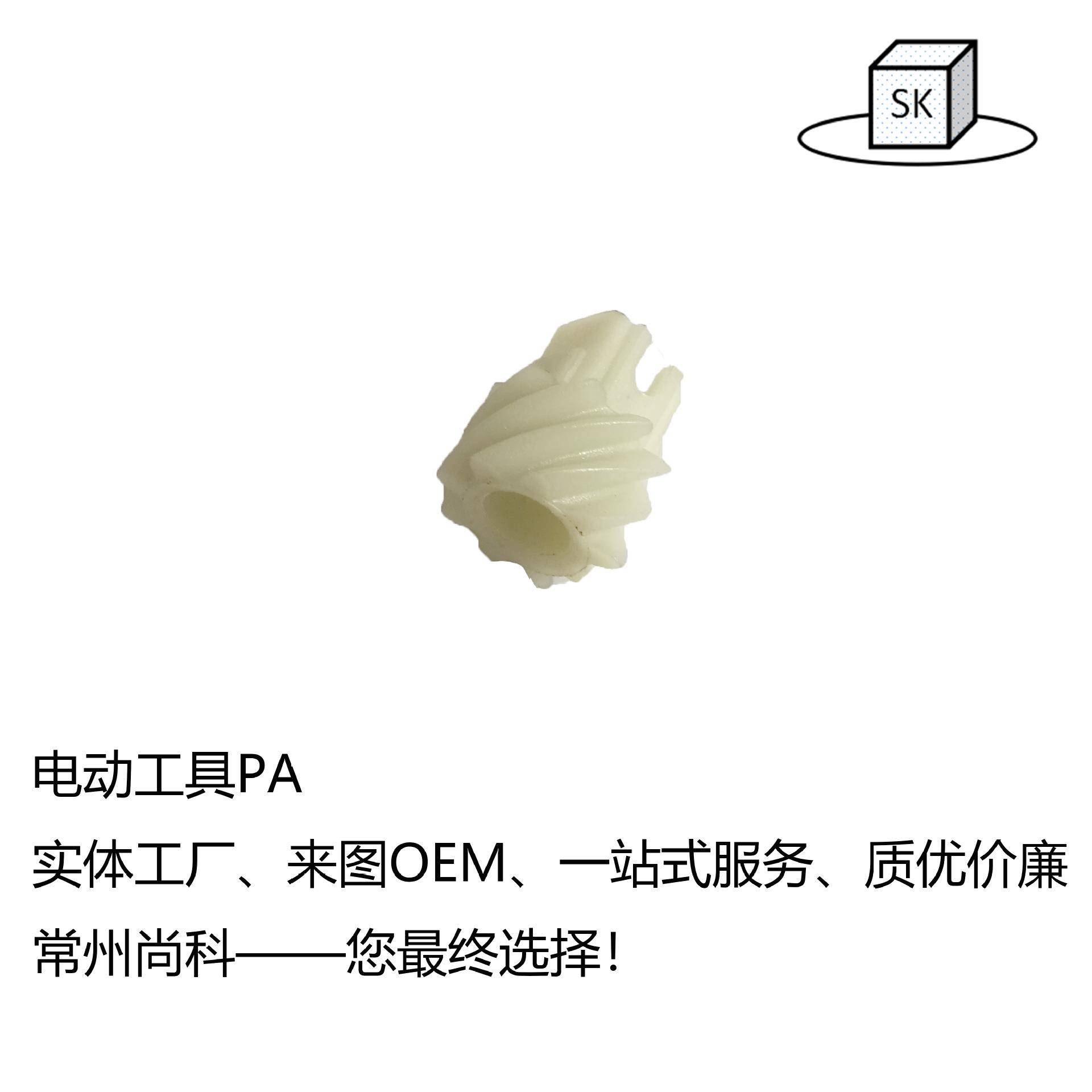 承接新乡开封商丘周口漯河平顶山南阳信阳洛阳焦作注塑模具加工