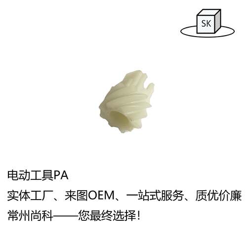 承接新乡开封商丘周口漯河平顶山南阳信阳洛阳焦作注塑模具加工