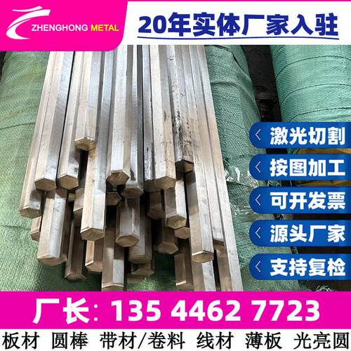 E3 E4 E5 E6 G1z G10材料板 G20 G30 G40 G50 H01 H03 速工具钢