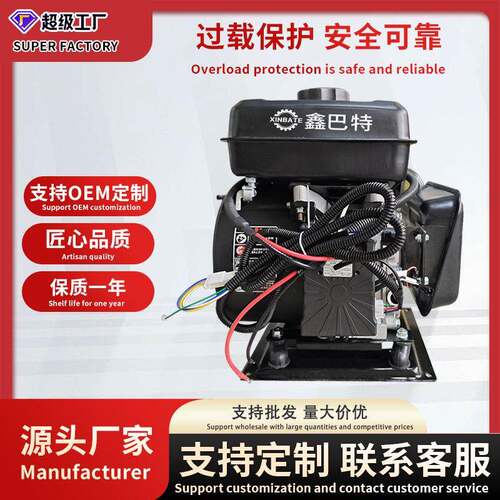 12v24V48V60v72伏电动车专用程器kw/4/5千瓦汽油驻车自停启动