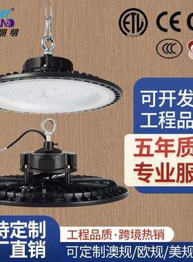 足瓦ufo工矿灯户外防水超亮led高湾灯厂房仓库天棚灯坏一赔一