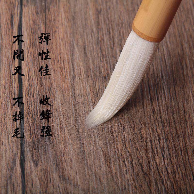 卫庄成人羊豪中楷毛笔楷书行书小篆工笔国画书法练习学生毛笔