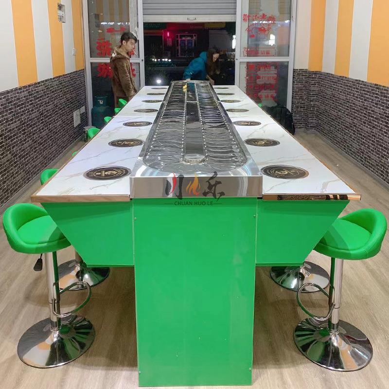 定作旋转小火锅设备商用机器自助回转麻辣烫串串香火锅餐桌台桌子