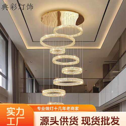 现轻奢复式楼别墅客厅挑空大厅吊灯loft跃层挑楼中楼水晶吊灯