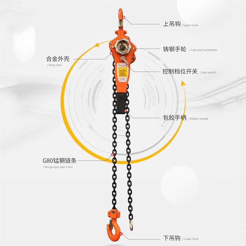 厂家供应起重葫芦吨家用倒链hs手h型手摇葫0.75t1.5芦链条引3t牵