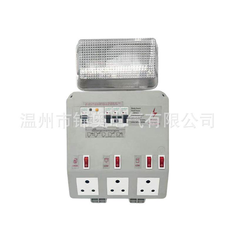 移动照明箱电源检修箱塑料开关盒照明箱厂家Ready Board Box