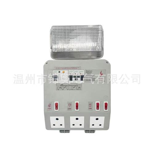 移动照明箱电源检修箱塑料开关盒照明箱厂家Ready Board Box