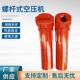 气泵滤器量 精密过过滤器空气过XUO供滤器批 厂家应螺杆式 空压机