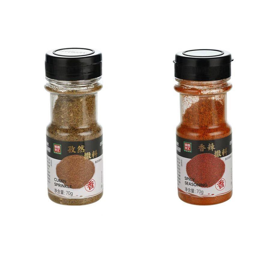 锅圈食汇孜然撒料香辣蘸料烧烤调味料粉70g火锅烤肉孜然腌料包邮