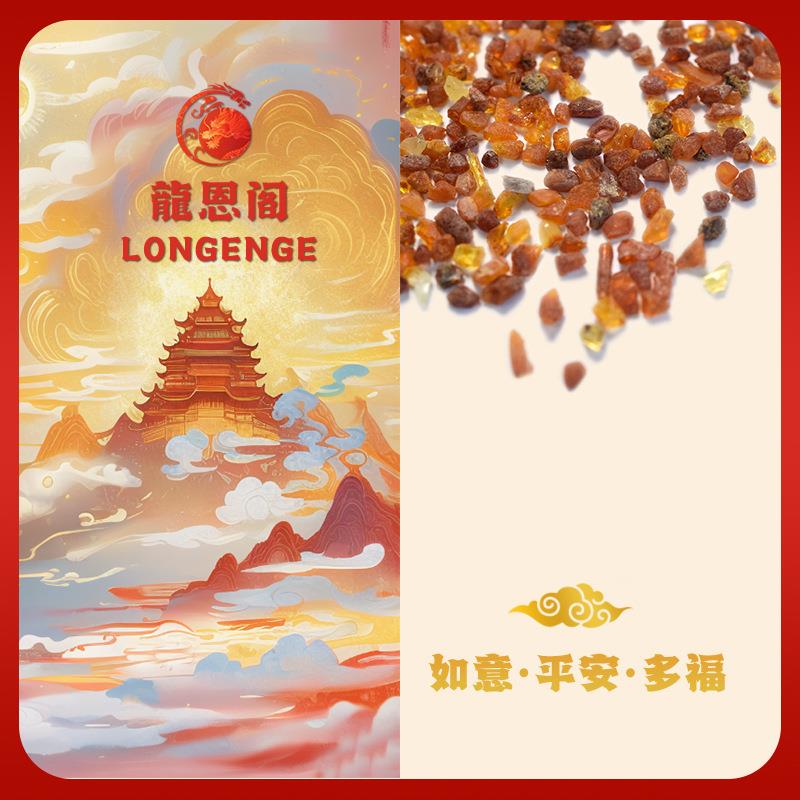 天然波罗的海海漂料精选超细蜜蜡原石原矿带矿皮跨境爆款热卖