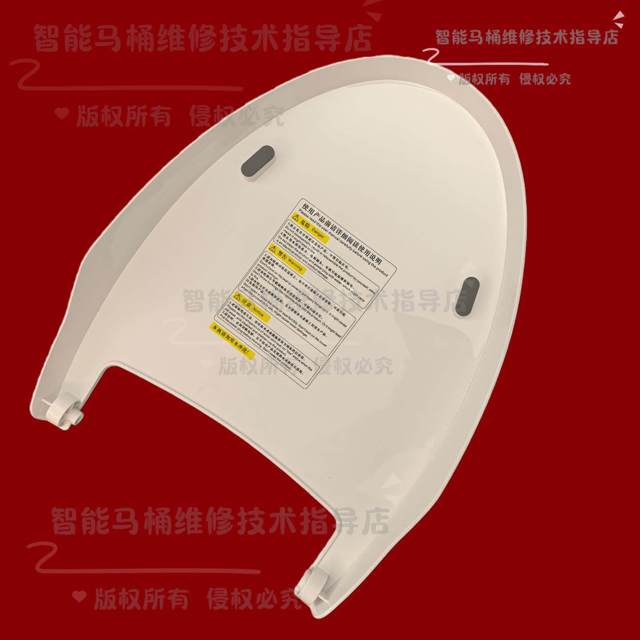 通用智能马桶上盖智能马桶翻盖智能马桶面盖智能马桶上翻盖板配件