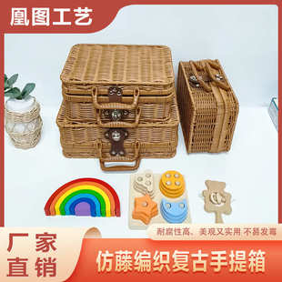 铁架加固仿藤箱复古时尚 新款 手工藤编玩具伴手礼节日礼品箱收纳箱