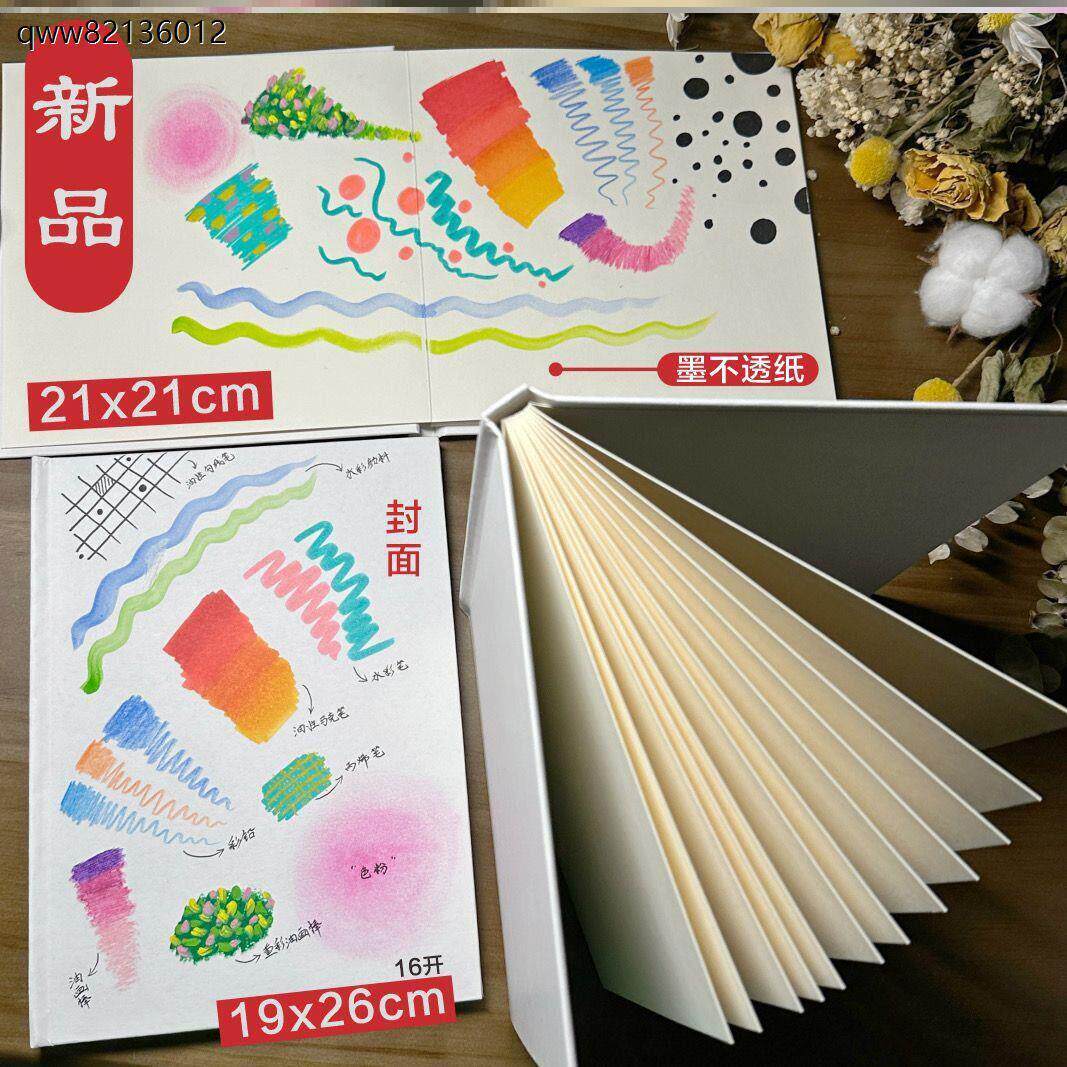 绘本制作书空白绘本加厚纸板硬壳绘本涂鸦书绘画书立体声书