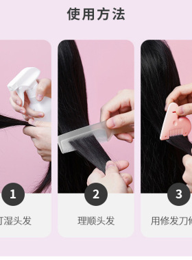 玛莉安DIY削发削发便捷美容工具