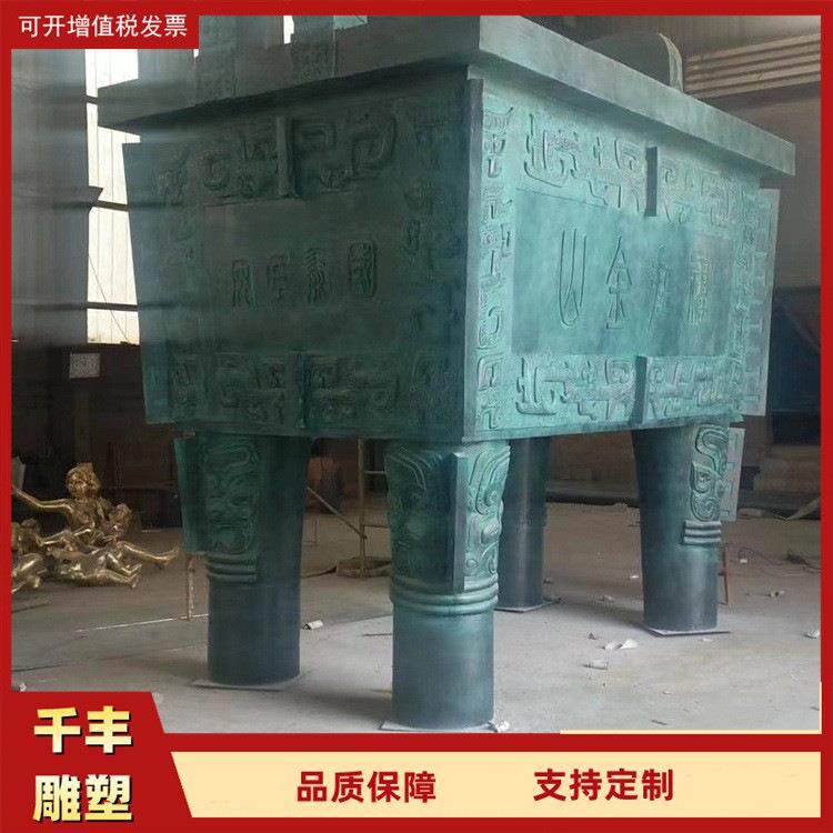 仿古四羊方尊制作大型纯铜鼎司母戊鼎圆鼎落地青铜龙鼎工艺品