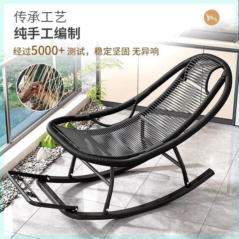 摇摇椅躺椅庭院摇椅加宽摇摇躺椅藤编彩虹摇椅家用客厅休闲躺椅