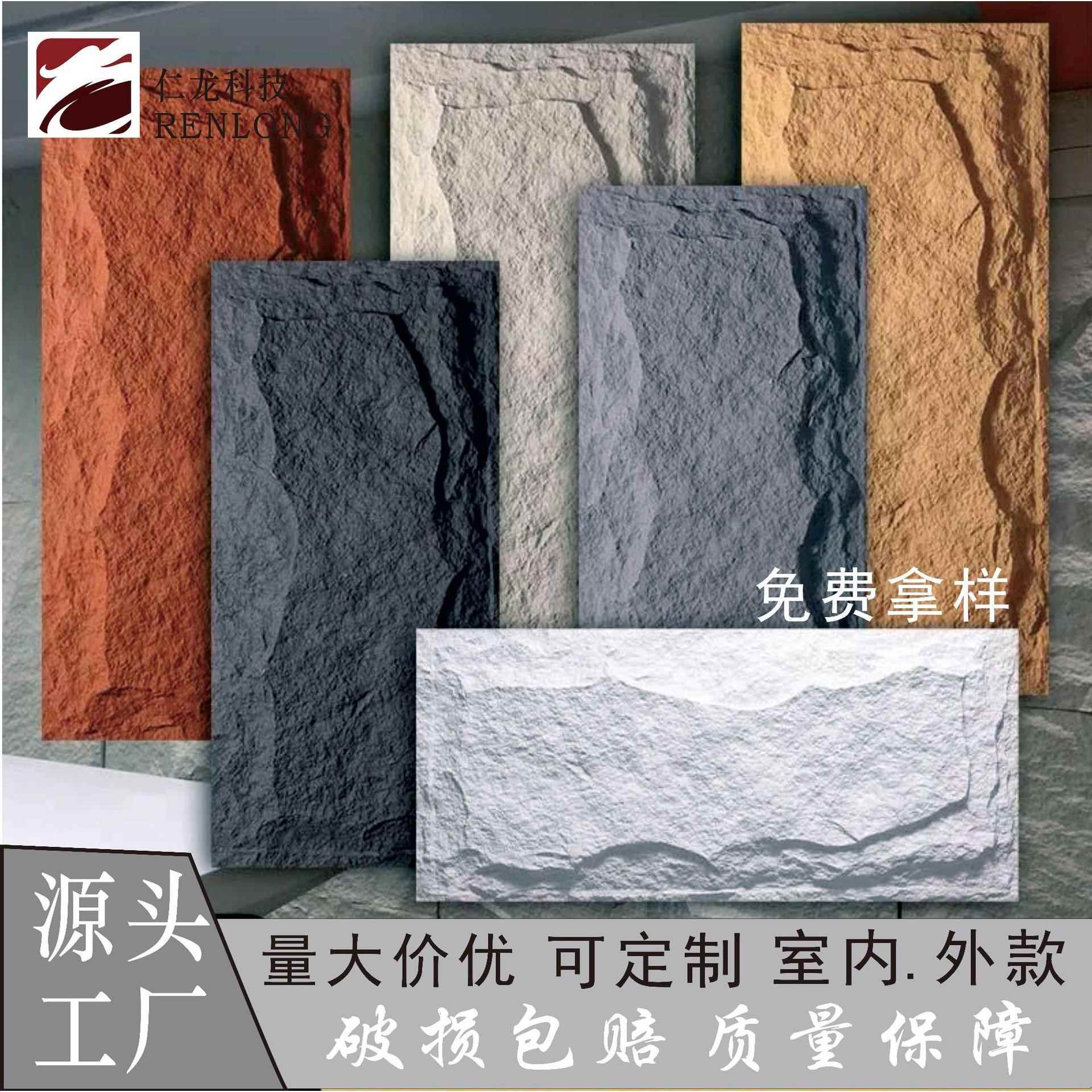 轻质蘑菇石厂家外墙文化砖背景墙装饰仿真PU墙面装饰材料现货