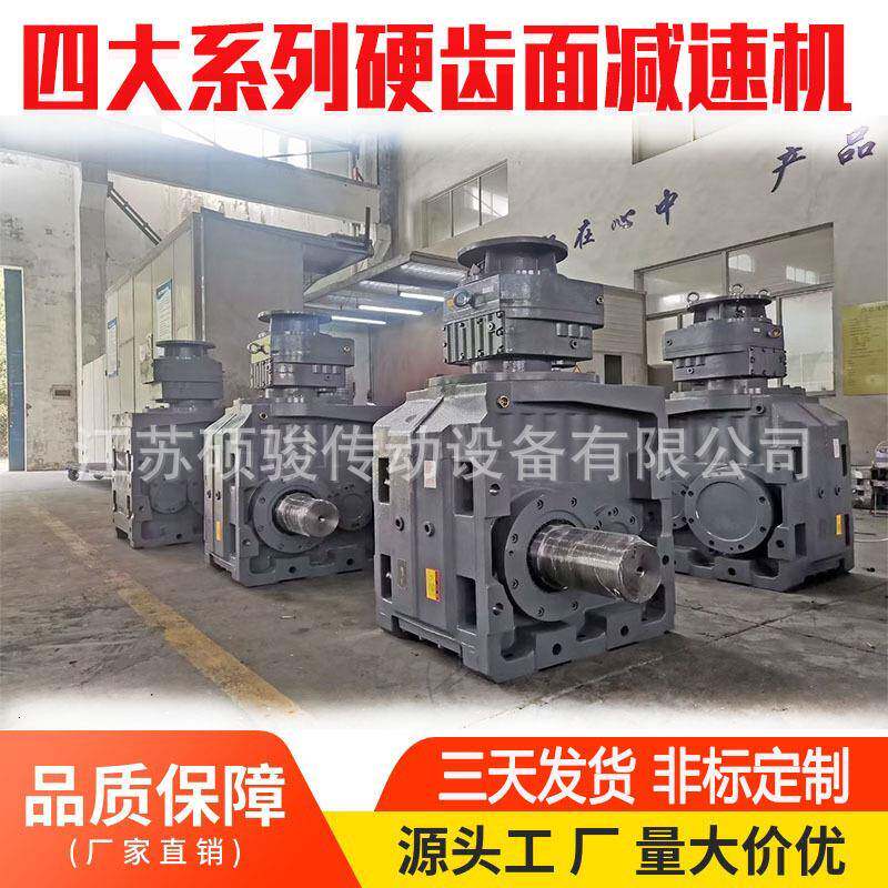 K系列硬齿面减速机 K167/KA167/KAB167/KF167/KAF167斜齿轮减速器