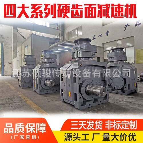 K系列硬齿面减速机K167/KA167/KAB167/KF167/KAF167斜齿轮减速器