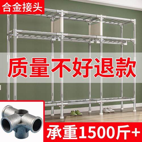 不锈钢衣柜出租房简易布衣柜钢管加粗加固加厚家用卧室全钢架衣橱