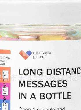 Messages in a Bottle预先写好的罐子里的爱情友情浪漫积极胶囊信