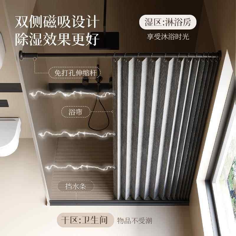 折叠水浴帘套装免打孔防淋霉防布帘浴室帘浴加厚284挂帘卫生隔间