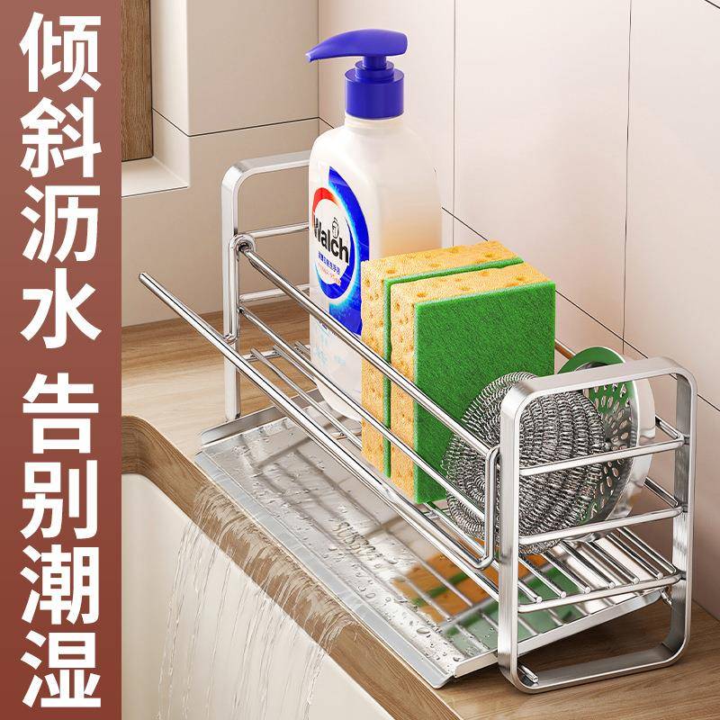 钢3置04不收纳沥水锈水龙头物架洗碗池海绵百洁布抹布收厨房水槽