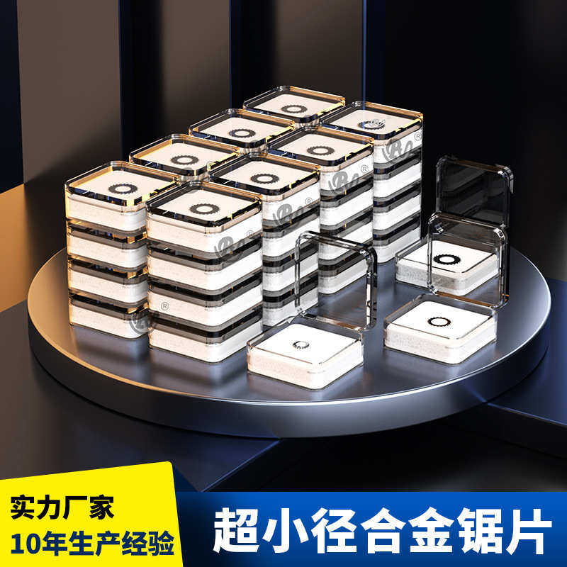 机用硬质合金锯片 钨钢切割片 加工无毛刺超薄锯片非涂层机械,五金/工具,锯片,淘宝优惠券,粉丝福利购,淘宝优惠卷