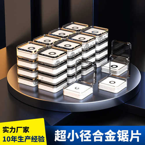 机用硬质合金锯片 钨钢切割片 加工无毛刺超薄锯片非涂层机械