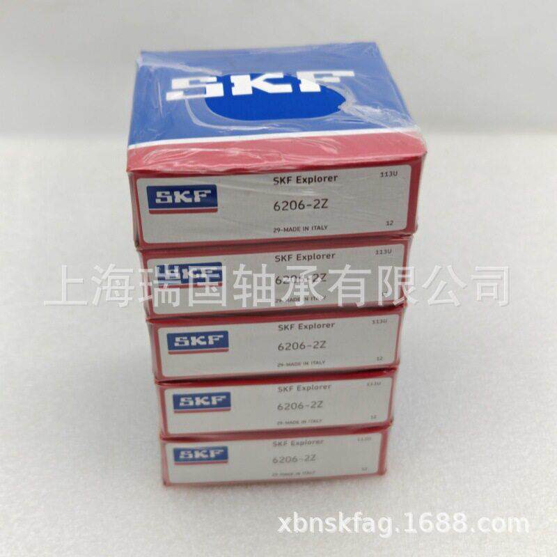 SKF轴承6200-6201-6202-6203-6204-6205-6206-6207-2RS1 速低噪